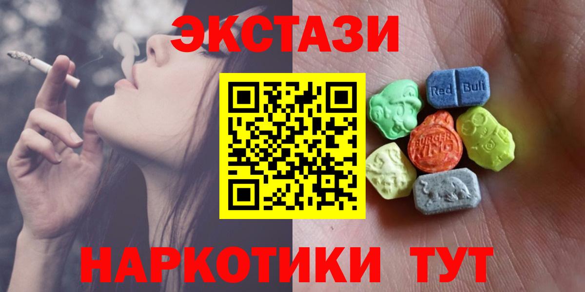 MDMA Истра