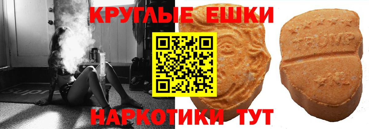 Истра  Экстази VHQ  Ecstasy  Вход с VPN  купить наркотик  ОМГ ОМГ ссылки  Экстази таблы 