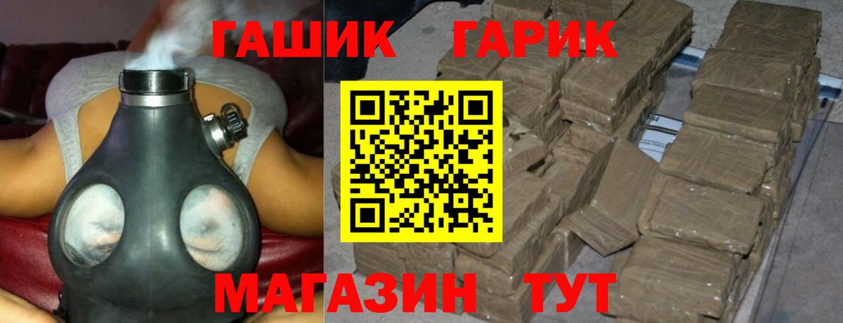 ГАШИШ 40% ТГК  Вход с VPN  Гашиш  Гашиш hashish  Истра 
