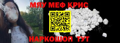 ALPHA PVP Гусиноозёрск
