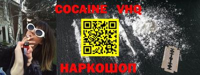 гашиш Бузулук