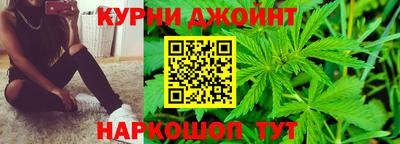 гашиш Бузулук
