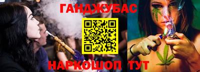 мефедрон VHQ Будённовск