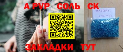 гашиш Бузулук
