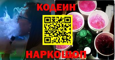 мефедрон VHQ Будённовск