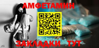 мефедрон VHQ Будённовск