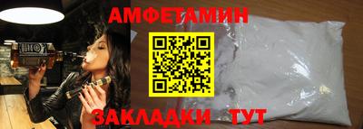 мефедрон VHQ Будённовск