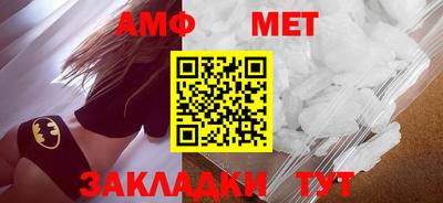 мефедрон VHQ Будённовск