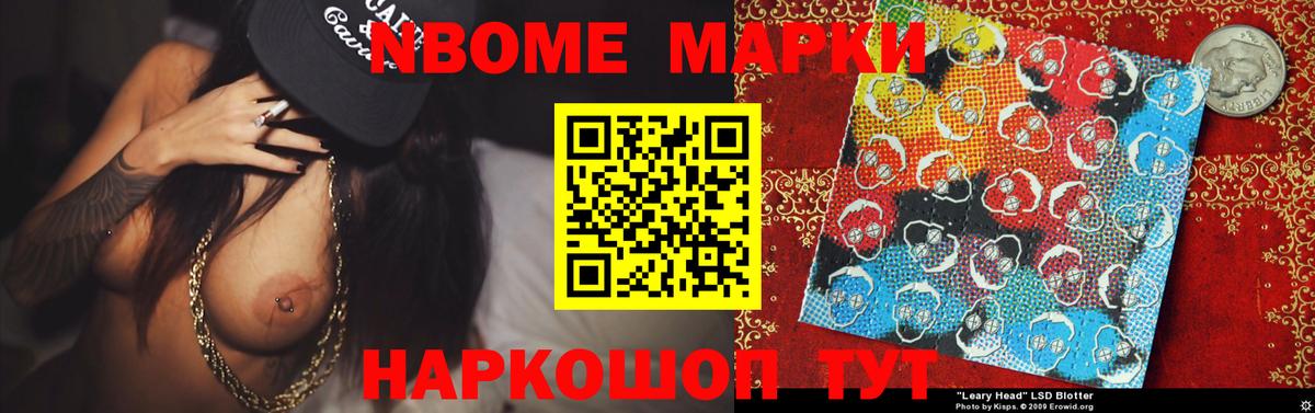 LSD-25 экстази ecstasy  Вход с VPN  Истра  LSD-25 экстази кислота 