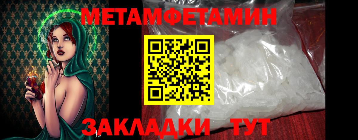 Первитин Декстрометамфетамин 99.9%  Вход с VPN  Первитин Декстрометамфетамин 99.9%  Истра 