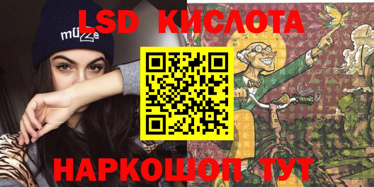 Марки N-bome 1500мкг Истра