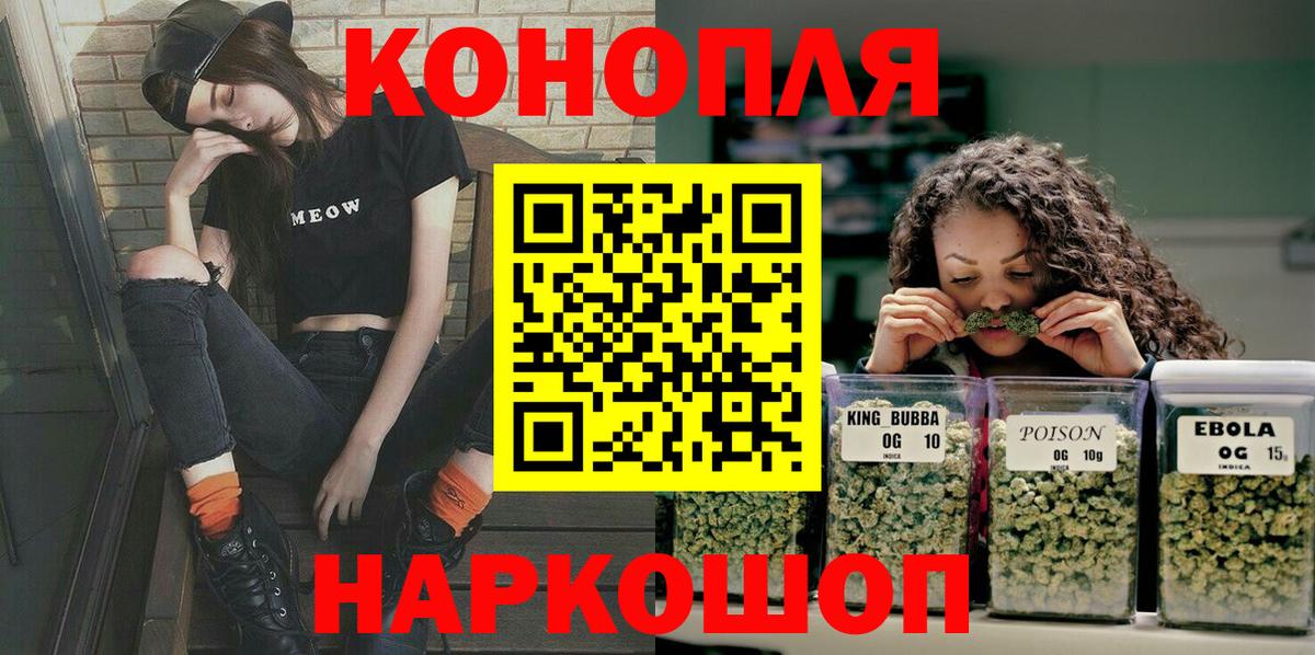 Бошки Шишки индика Истра